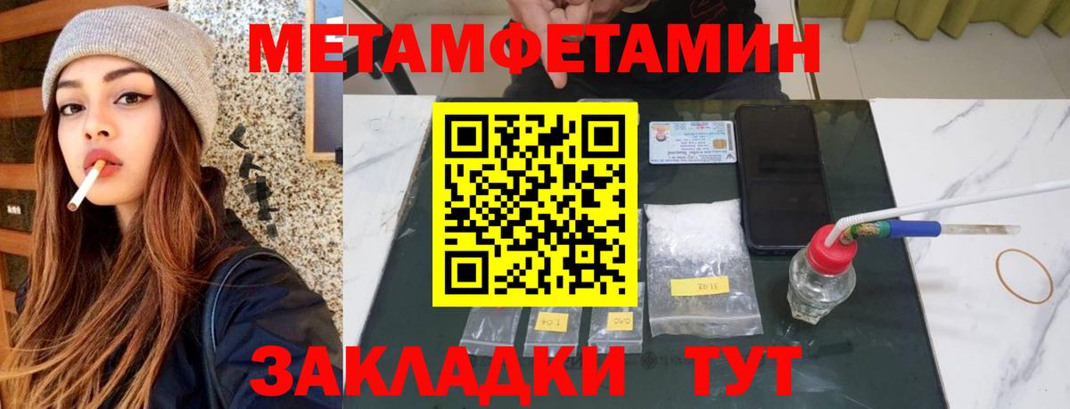АМФ  Вход с VPN  Грязи  Amphetamine 98%  Амфетамин 