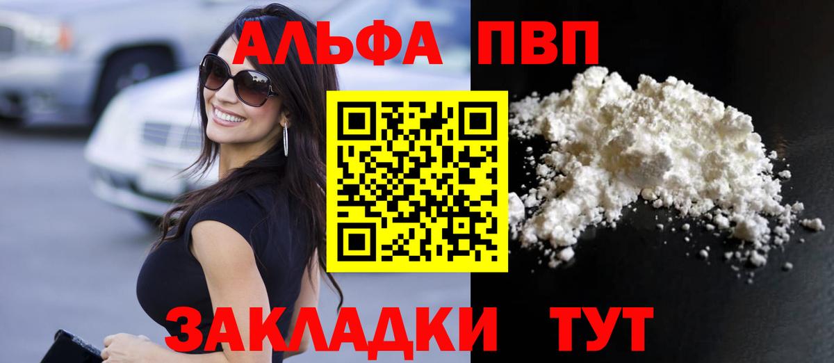 Грязи  А ПВП крисы CK  А ПВП СК КРИС  Вход с VPN 