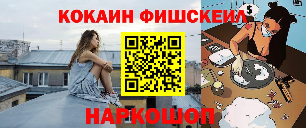 Cocaine Эквадор Грязи