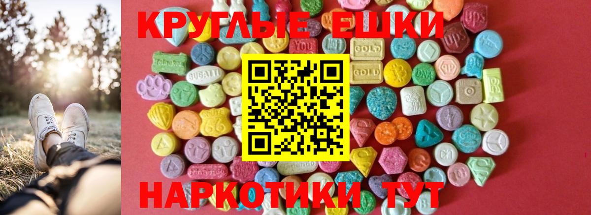 Грязи  Экстази Дубай  ЭКСТАЗИ  Вход с VPN  Ecstasy 250 мг 
