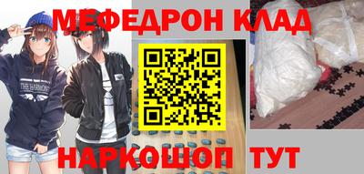 mdpv Каменск-Шахтинский
