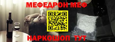 mdpv Каменск-Шахтинский