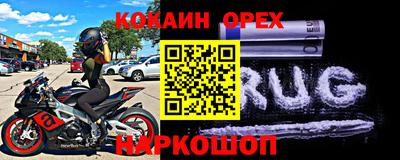 марки lsd Камень-на-Оби