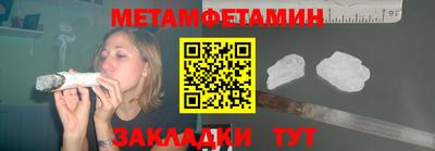 марки lsd Камень-на-Оби