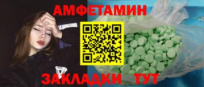 марки lsd Камень-на-Оби