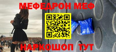 mdpv Каменск-Шахтинский