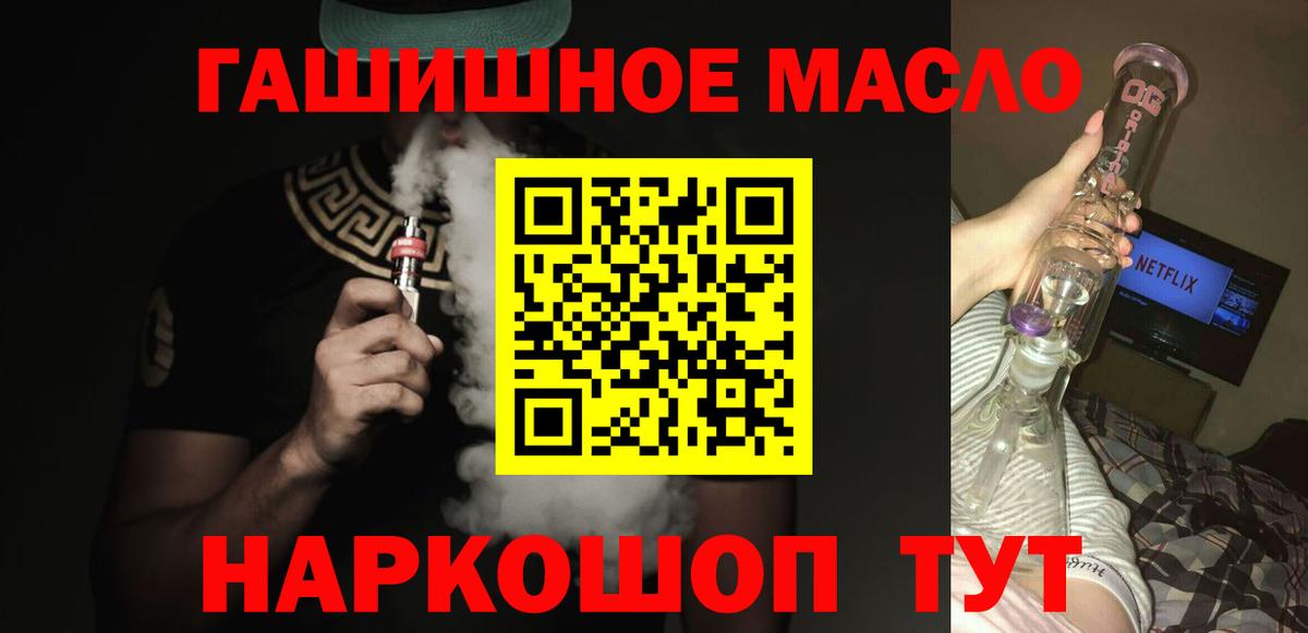 Грязи  ТГК Wax  Вход с VPN 