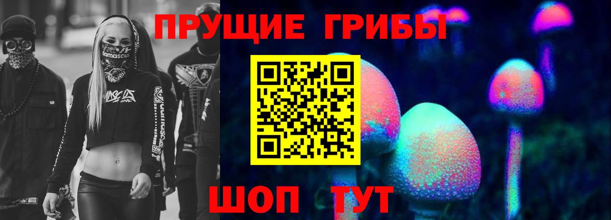 Галлюциногенные грибы ЛСД Грязи