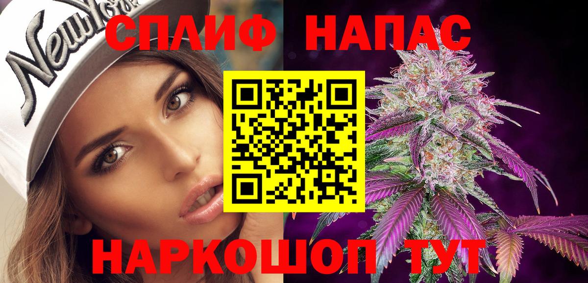 Канабис VHQ  Вход с VPN  Грязи  Канабис MAZAR 